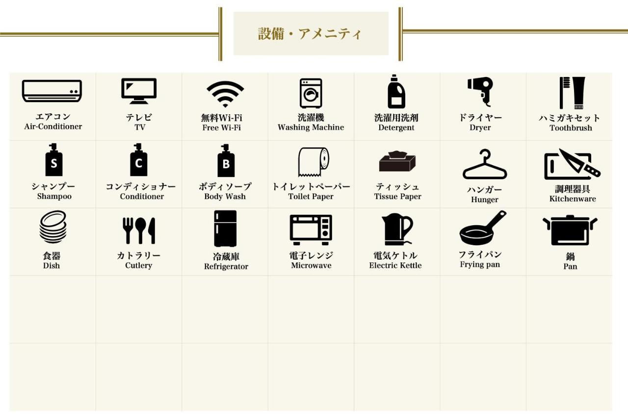 Hermitage Nishi Shinjuku Apartamento Tóquio